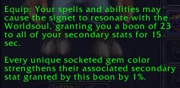 Signet
